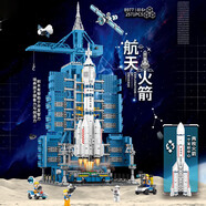 lE高難度巨大型航天火箭飛機積木拼搭模型兒童玩具男6-12生日禮物 超大號超豪華版航天火箭2571psc 益智玩具8-15歲6十10生日禮物
