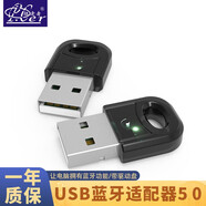 征途者USB藍牙適配器5.0 臺式電腦藍牙接收器手機無(wú)線(xiàn)耳機轉音箱文件視頻發(fā)射器Win7/8/10 5.0藍牙適配器【帶CD】