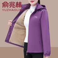 俞兆林 加絨加厚短外套女秋冬2024新款中年保暖冬裝夾克風(fēng)衣夾克 紫色 2XL 【建議125-140斤】