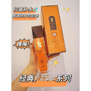 佳斯妮露輕齡童顏化妝品抗皺柔膚水保濕乳液眼霜修護(hù)面霜潔面乳禮盒套裝 輕齡童顏抗皺精萃乳
