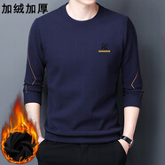 百斯盾（Bestn）春季純色衛衣男士圓領(lǐng)青年修身休閑雙面絨長(cháng)袖t恤打底衫秋衣大碼 【加絨款】小字母/深藍色 M  適合100-120斤