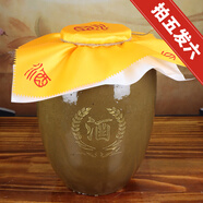 賴譽(yù)國(guó)貴州茅臺(tái)鎮(zhèn)封壇原漿1988醬香型白酒53°高粱釀造收藏酒 53%vol 5L 1壇