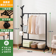 木馬人 簡(jiǎn)約立式簡(jiǎn)易衣帽架家用臥室掛衣架衣服架子落地收納架置物架子 【加固加粗】旗艦款-黑色100長(zhǎng)