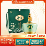 汾杏  高度清香型白酒 山西汾酒 百年汾杏 53度 1500mL 1壇 奢藏 大壇裝