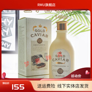思親膚【官方】思親膚（skinfood）d思膚黃金魚(yú)子醬水乳套裝精華眼霜面 新款魚(yú)子醬乳145ml