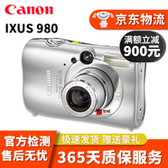 佳能 Canon IXUS170 175 185 285 US190二手卡片機系列IXUS285 能IXUS 980顏色隨機 9成新