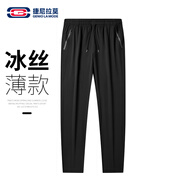 GENIOLAMODE休閑褲男夏季薄款冰絲涼感寬松休閑百搭系帶長褲