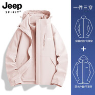 JEEP SPIRIT新款藍色沖鋒衣女款春秋季小個(gè)子三合一內膽男女同款夾克登山外套 96貝栗粉【三合一可拆卸】女款 L （建議95-110斤）