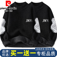皮爾卡丹（pierre cardin）毛衣男秋冬季款打底針織衫男寬松半高領(lǐng)男裝毛線衣加厚保暖衣服 黑色+黑【兩件更劃算】 3XL （建議165-180斤）