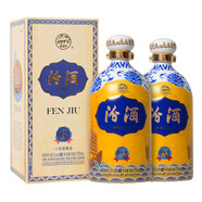 汾酒山西杏花村汾酒 清香型白酒 純糧白酒口糧酒 55度 750mL 6瓶 汾酒絲綢之路