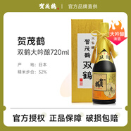 賀茂鶴品牌系列商品一滴入魂純米吟釀清酒日本原裝進(jìn)口洋酒發(fā)酵辛口酒 雙鶴大吟釀720ml