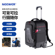 紐爾（NEEWER）NW-DA410T拉桿箱相機(jī)包雙肩包帶滾輪大容量專(zhuān)業(yè)攝影器材箱戶(hù)外旅行攝影包單反包相機(jī)防水防潮防震