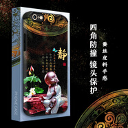 格興（GEXING）適用蘋果6s手機(jī)殼女新款國(guó)潮6splus防摔四角氣囊iphone6s保護(hù)殼套防摔男中國(guó)風(fēng)蠶絲紋皮全包高端 禪靜 iPhone 6s-送手機(jī)膜