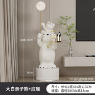 Ww   暴力熊大型落地?cái)[件客廳電視柜沙發(fā)旁家居裝飾品托盤喬遷新 大白親子熊 底座【藍(lán)牙音箱款】