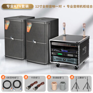 TKL專(zhuān)業(yè)舞臺全頻音響套裝大功率單12英寸無(wú)源音箱大型戶(hù)外演出婚慶會(huì )議廣場(chǎng)酒吧工程KTV演藝 專(zhuān)業(yè)戶(hù)外演出KTV音響套裝