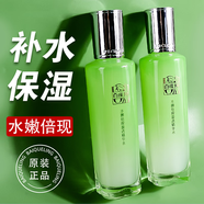 百雀羚（PECHOIN）水嫩倍現盈透精華水 保濕爽膚水四季男女通用老牌國貨護膚品 【兩瓶裝】水嫩倍現精華水100ml*2瓶