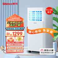 新科（Shinco）（Shinco)1P移動空調(diào)廚房一體機免排水立式免安裝 1匹 1.5匹  大1.5匹 2匹 大1.5匹 3500W單冷KY-35KW
