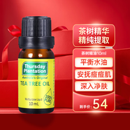 星期四茶樹澳洲進(jìn)口茶樹農(nóng)莊精油祛痘男女通用 茶樹精油 10ml 星期四農(nóng)莊茶樹精油