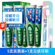 美加凈美加凈上海防酸牙膏178g緩解牙齒酸痛敏感清新口氣男女學生家庭裝 防酸牙膏178g5支裝+牙刷一支