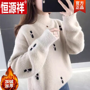 恒源祥（HYX）水貂絨毛衣冬款女秋冬新款寬松內(nèi)搭慵懶短款半高領(lǐng)加厚針織打底衫 杏色小貓 雙層加絨加厚 L 建議105-115斤