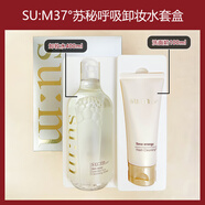 蘇秘37°（Su:m37°）稀有SUM37蘇秘呼吸植物卸妝水100ml中小樣溫和低刺激深層清潔孕婦 400ml 套盒