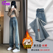 莜仙格撞色皮標(biāo)復(fù)古藍(lán)闊腿牛仔褲女窄版春秋季春裝懷舊洗水磨白拖地長褲 復(fù)古藍(lán)-長褲-加厚 (身高158） 加絨 XS (建議體重 70-84斤)