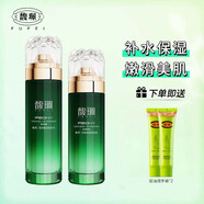 馥珮護(hù)膚品套裝女補(bǔ)水保濕水乳霜眼霜精華化妝品禮盒送媽媽護(hù)膚全套女 美肌水+美肌乳