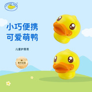 鱷魚寶寶（CrocoBaby）小黃鴨倍潤(rùn)兒童潤(rùn)唇膏保濕親膚男女嬰兒護(hù)唇潤(rùn)護(hù)無(wú)色無(wú)香精 護(hù)唇膏3.2g*2支