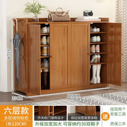 豪利邦實(shí)木鞋柜鞋架子門口結(jié)實(shí)多層防塵家用大容量客廳多功能收納鞋柜子 四門六曾【升級款】