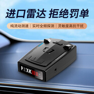 2025新款汽車(chē)電子狗移動(dòng)流動(dòng)固定激光全頻雷達測速車(chē)載高端預警儀 24V大車(chē)【進(jìn)口雷達/純流動(dòng)測速】
