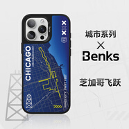 邦克仕蘋果16promax手機(jī)殼iphone15pro防摔磁吸殼14城市山野magsafe保護(hù)殼lulu豬兔克蛇年新年聯(lián)名殼 城市系列-芝加哥飛躍 iPhone15 Pro Max