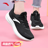 安踏（ANTA）女鞋運(yùn)動(dòng)鞋女2025春季新款皮面防水軟底網(wǎng)面透氣女士休閑鞋跑步鞋 (皮網(wǎng))黑/象牙白5512-4 35.5 (美碼5碼)