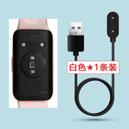 原裝適配華為手環(huán)10/9充電器9NFC充電線(xiàn)九磁吸式快充榮耀9/8手表充電線(xiàn)watch運動(dòng)pro智能電話(huà)充電 適用華為手環(huán)10/9/9nfc【充電線(xiàn)】黑色1條