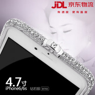 德威獅適用于蘋果6plus水鉆金屬邊框鑲鉆7手機殼7plus滿鉆6s帶鉆女iPhone6splus彩鉆邊框iphone7plus外框 6/6s【鉆石銀】白鉆