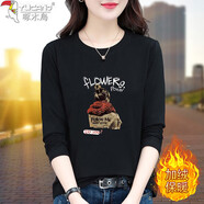 啄木鳥(niǎo)好棉長(cháng)袖t恤女春秋2025年新款春裝洋派加絨加厚上衣打底衫T 黑色加絨款 -50# XL [120-135斤]