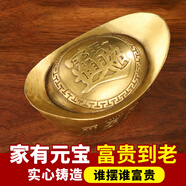明恩 仿真金元寶純黃銅元寶擺件家用實(shí)心小元寶全銅家居客廳黃金萬(wàn)兩 長(cháng)5cm黃金萬(wàn)兩銅元寶