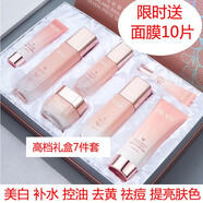 O'KADY少女水乳護(hù)膚品套裝正品補(bǔ)水保濕祛痘印提亮膚色控油化妝品祛暗黃 角鯊?fù)楣獠适骖伷呒?
                                         title=