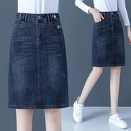 尤柯鳥(niǎo)（yoekbird）牛仔裙女2025新款直筒高腰半身裙包臀裙顯瘦裙子短裙春秋一步中裙 牛仔藍 26/S