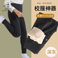 保暖褲男童校服神器內(nèi)膽青少年棉褲幼兒童加厚女中大童毛褲中學(xué)生 男深灰德絨 150cm（135-145,34-40公斤）
