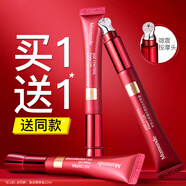 夢(mèng)妝水乳套裝山茶凝時(shí)塑顏緊致抗皺護膚品淡化細紋禮盒生日禮物女 眼霜（22ml+22ml）