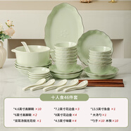 雅誠德荷塘月色輕奢歐式金邊碗碟餐具套裝陶瓷飯碗湯面盤家用組合 10人食46頭【高檔陶瓷禮盒裝】