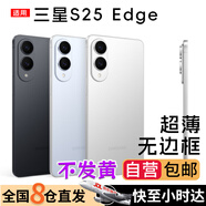 阿吉王【超薄不發(fā)黃】適用Samsung Galaxy S25Edge手機殼三星s25Edge保護套全包鏡頭透明無邊框硬殼