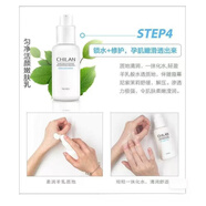 自然蘭（ZIRANLAN）勻凈多效精華水乳三八節(jié)禮物 勻凈乳