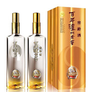 瀘州老窖系列 52度中華老字號 濃香型白酒純糧白酒高端白酒收藏送禮佳品 52度 500mL 2瓶 窖齡60年2瓶