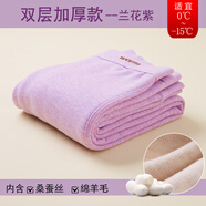 明豆皇（MINGDOUHUANG）兒童保暖褲男童打底褲秋褲女童內(nèi)穿蠶絲加絨加厚棉褲冬中大童絨褲 蘭花紫(加厚款) 150cm