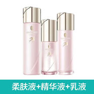 屈臣氏燕窩珍萃養(yǎng)顏?zhàn)o(hù)膚套裝柔膚液乳液精華補(bǔ)水滋潤(rùn)柔滑美肌 柔膚液+精華液+乳液