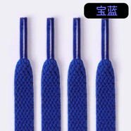 適配\李寧空襲8專(zhuān)用鞋帶扁平繩原裝正品不起球籃球運動(dòng)鞋男女休閑 寶藍色【買(mǎi)一送一】 60cm