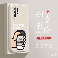 奔創(chuàng)OPPOA95 5G手機(jī)殼OPPOA96 5G液態(tài)殼OPPOFindX3全包軟硅膠防摔保護(hù)套新款鏡頭 OPPOA95 5G【古董白-YT441我拿鐵】