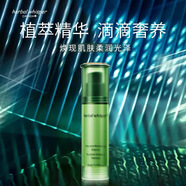 薈詩草本深層滋養(yǎng)精華素