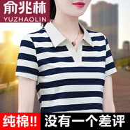 俞兆林（YUZHAOLIN）棉條紋短袖t恤女夏季2025新款中年時尚翻領(lǐng)polo衫女士上衣T恤女 藍條紋 XL (推薦110-125斤)